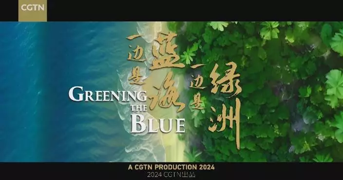New documentary on South China Sea ecological conservation to be aired on July 8