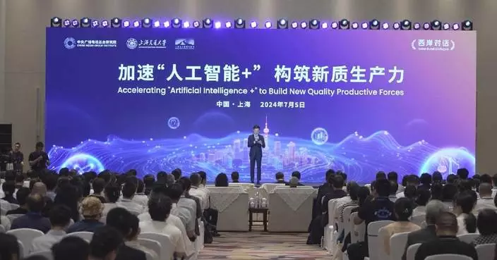 Shanghai event explores AI’s role in developing new quality productive forces
