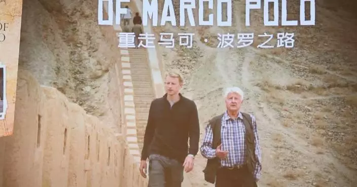 Documentary retracing Marco Polo&#8217;s footprint in China premieres in London