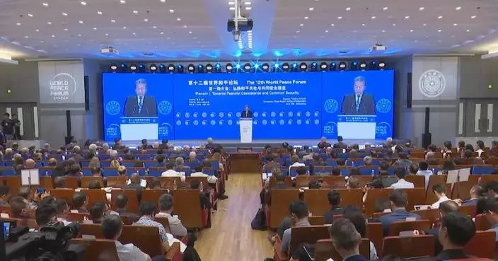Forum gathers former world leaders, diplomatic envoys in Beijing to discuss global security governance