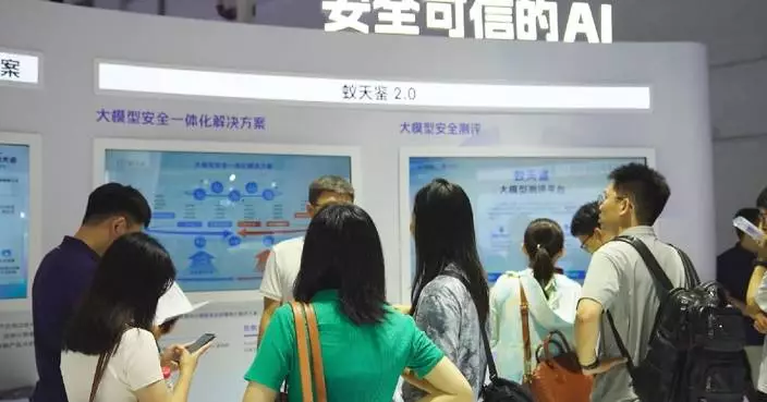 China&#8217;s versatile large-scale AI models showcased at WAIC