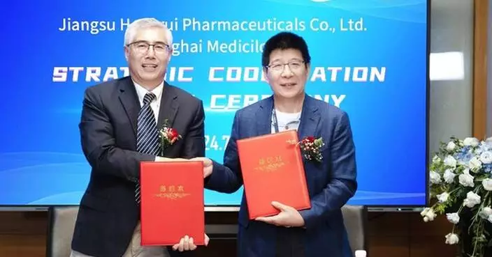Medicilon and Hengrui Pharma Deepen Strategic Collaboration to Support Innovation in ADCs, Small Nucleic Acids, and CGT Drugs