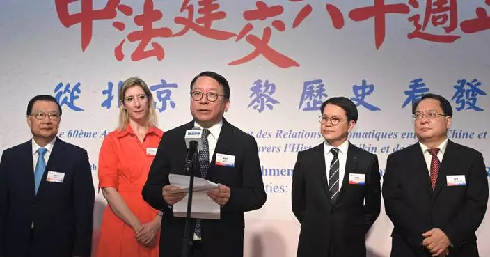 CS attends opening ceremony of 60th Anniversary of Establishment of China-France Diplomatic Relations - Evolving Cities: Beijing &amp; Paris exhibition (with photos/video)