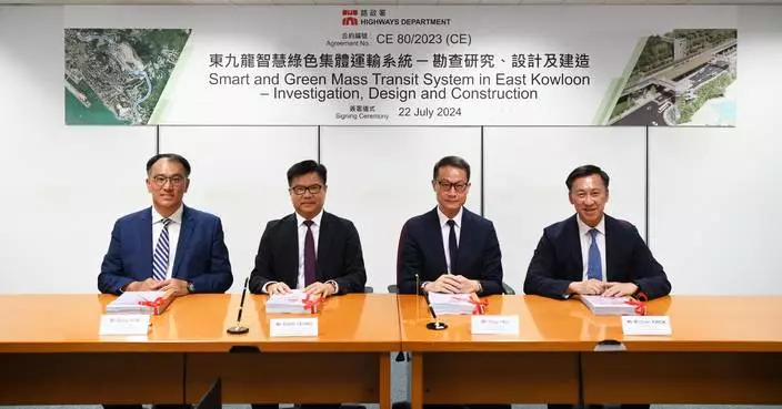 HyD Signs Consultancy Agreement for Smart Transit System in East Kowloon.