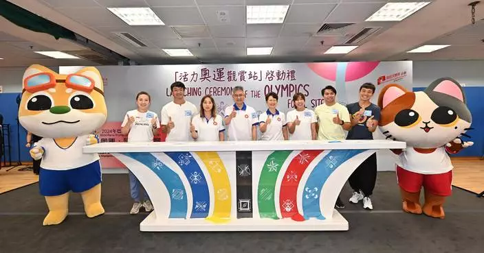 LCSD Launches Olympics Focal Site for Public Support at Kowloon Park Sports Centre