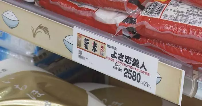 Shortage of rice supply spurs concerns among residents in Japan