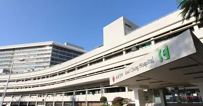 Kwai Chung Hospital Investigates Suspected Sexual Offence Between Patients, Police Arrest One Individual