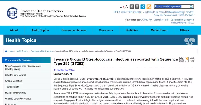 Health Authorities Warn Public: Protect Against Invasive Group B Streptococcus from Handling Raw Freshwater Fish