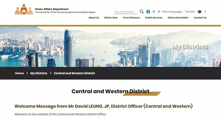 Data Loss Incident at Sai Ying Pun Community Complex Sparks Apology and Investigation by C&amp;WDO