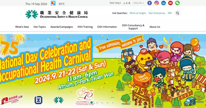 National Day Celebration and Health Carnival Promotes Occupational Health Awareness in Tsuen Wan This Weekend