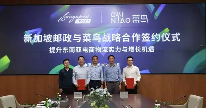 SingPost and Cainiao sign MOU to strengthen logistics capabilities to capitalise on eCommerce growth in Southeast Asia