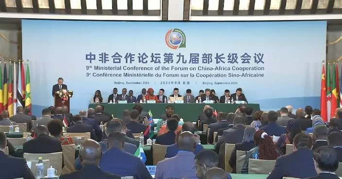 9th FOCAC Ministerial Conference held in Beijing