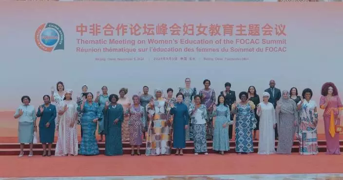 Peng Liyuan calls for advancing equitable, inclusive education for girls, women