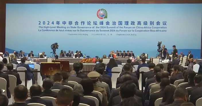 China, Africa to strengthen state governance exchange under FOCAC framework