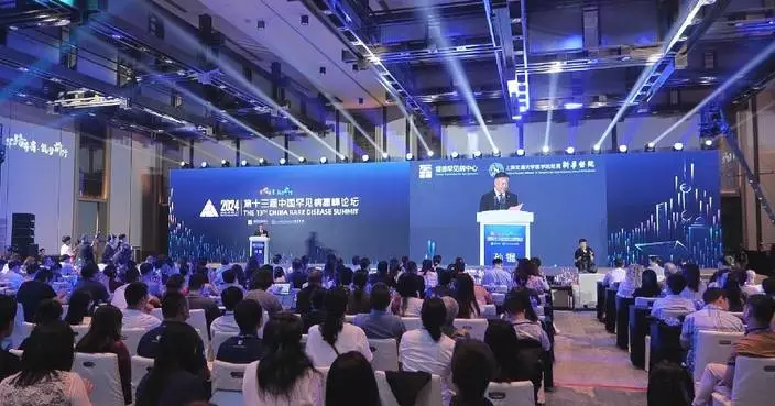 Rare disease summit held in Shanghai to promote related diagnosis, treatment