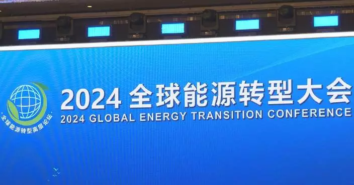 Energy conference in Beijing highlights new opportunities brought by green transition