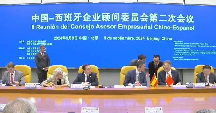 Spanish PM eyes enhanced business cooperation with China