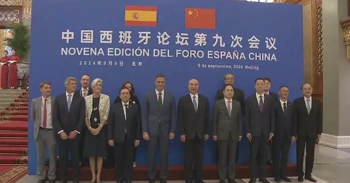 Chinese vice premier, Spanish prime minister address ninth meeting of China-Spain Forum