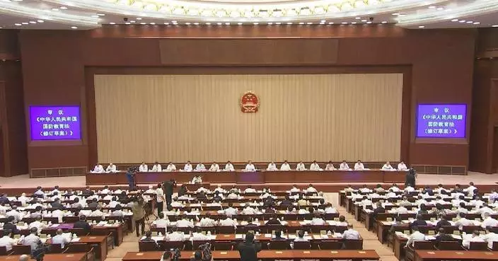 China&#8217;s top legislature starts standing committee session