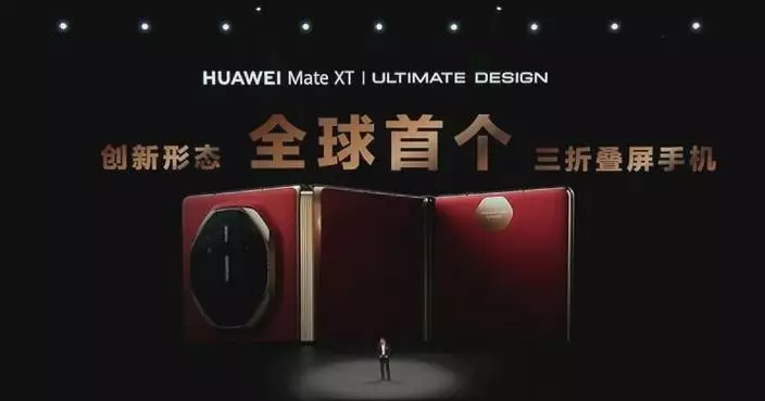 Huawei unveils world's first tri-fold phone, drawing over four million preorders