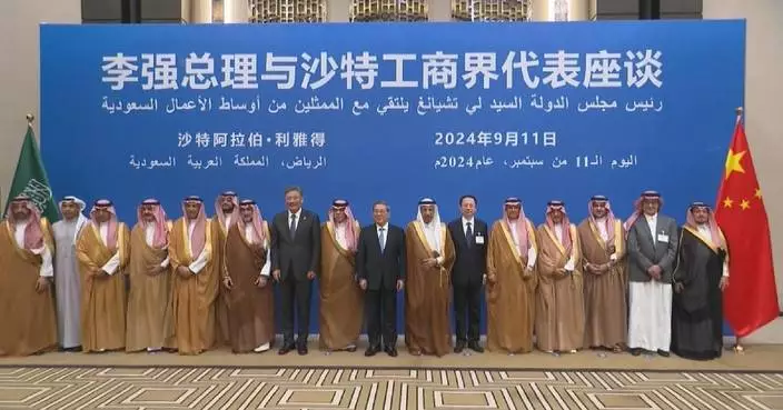 Chinese premier encourages Saudi firms to continuously deepen presence in Chinese market