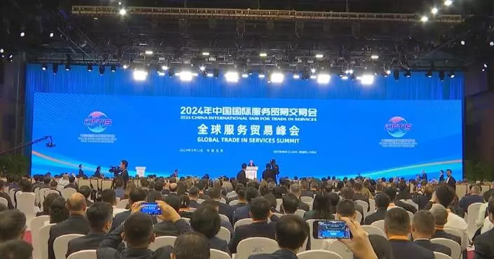 Int&#8217;l services trade fair opens in Beijing with Xi&#8217;s congratulatory letter