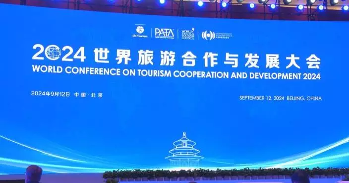 World tourism conference in Beijing spotlights int&#8217;l tourism cooperation