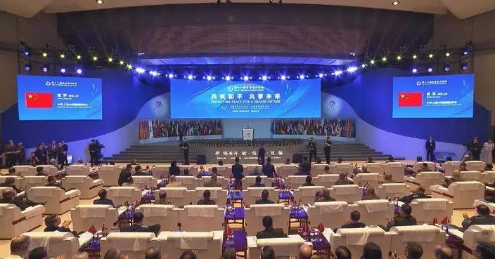 11th Beijing Xiangshan Forum opens with focus on hotspots, security cooperation