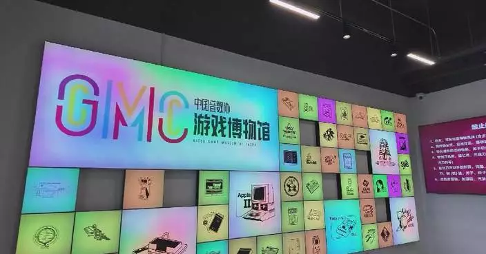 China’s largest video game museum opens to public