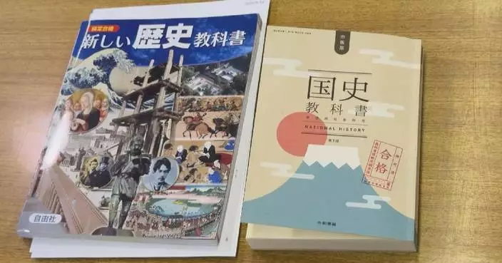 Japanese civil group slams gov&#8217;t for glorifying aggression by revising textbooks