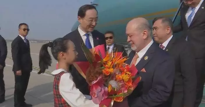 King of Malaysia arrives in Beijing for state visit