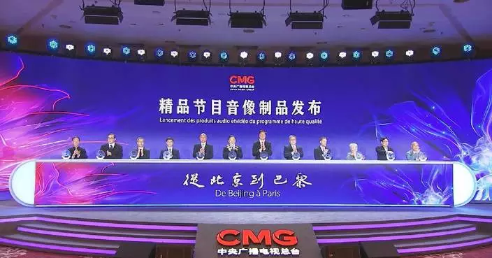 CMG launches programs on Paris Olympic Games, China-France cultural exchanges