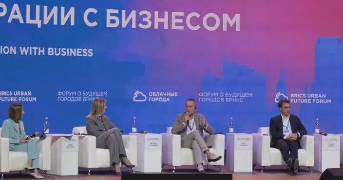 BRICS forum in Moscow highlights sustainable urban development