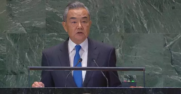 Wang Yi calls for pursuing win-win cooperation at UN Summit of Future