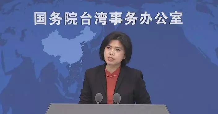 Mainland calls for unity across Taiwan strait to safeguard common homeland