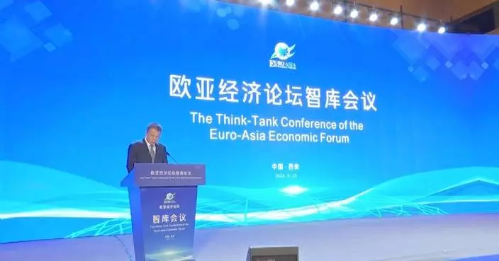 Think Tank Conference of Euro-Asia Economic Forum held in China&#8217;s Xi&#8217;an