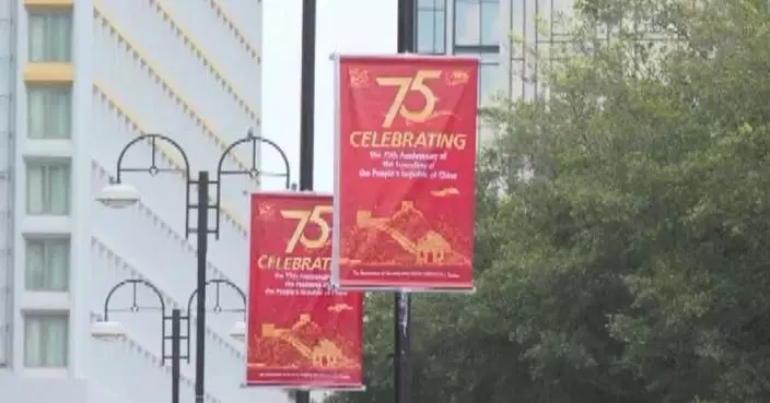 Hong Kong, Macao adorn streets, landmarks with decorations to celebrate National Day