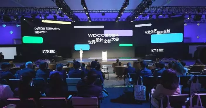 2024 World Design Cities Conference opens in Shanghai