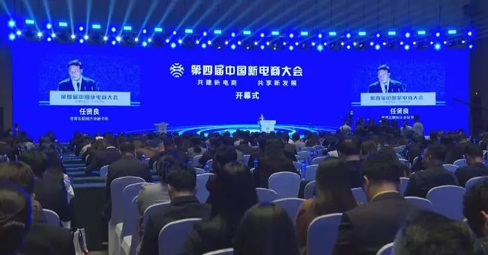 4th China New E-commerce Conference opens held Changchun