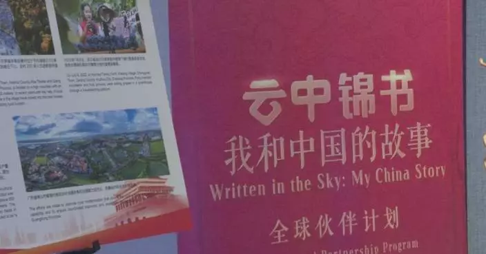 Cultural event featuring indelible China-related stories held in Ottawa