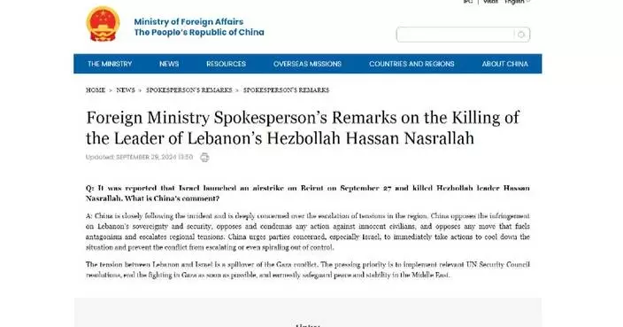 Chinese FM spokesperson on killing of Lebanon&#8217;s Hezbollah leader Hassan Nasrallah