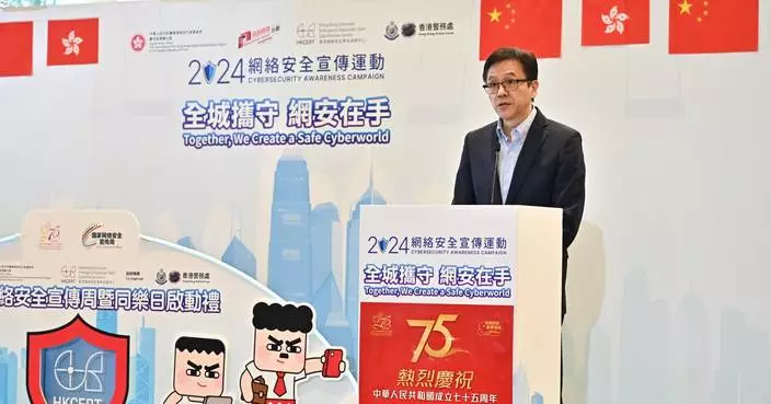 2024 Cybersecurity Awareness Campaign Launched with Fun Day Events in Hong Kong