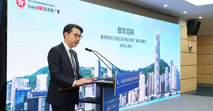 InvestHK Promotes Hong Kong as Key Supply Chain Hub for Mainland Enterprises at CIFIT Seminar