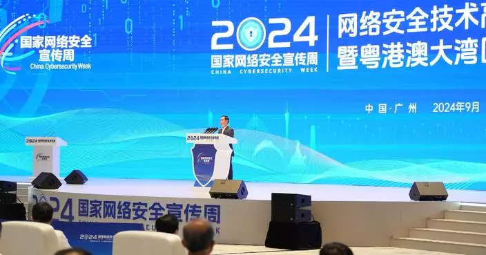 Hong Kong Delegation Promotes Cybersecurity Strategies at 2024 China Cybersecurity Week in Guangzhou.