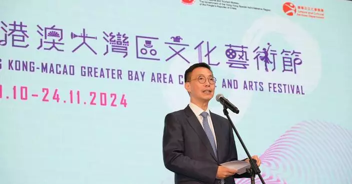 4th Greater Bay Area Culture and Arts Festival Launches in Hong Kong, Celebrating Diversity and Collaboration