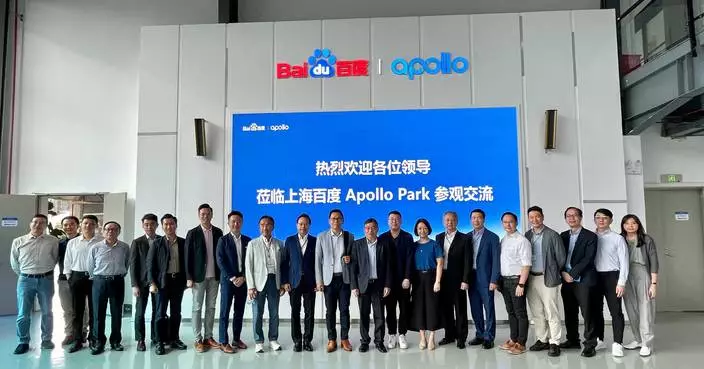 Hong Kong Delegation Explores Shanghai&#8217;s Advances in New Energy Vehicles and Autonomous Driving Technologies.