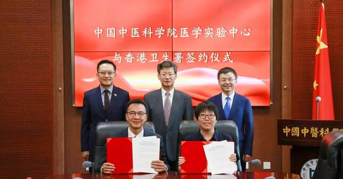 Hong Kong and China Sign Agreement to Enhance Research and Standards for Chinese Medicines