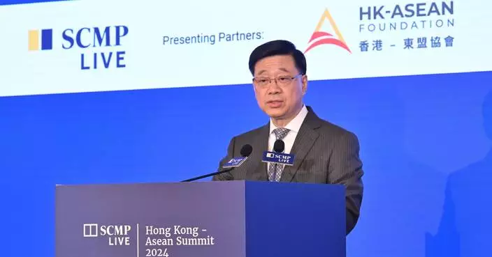 Hong Kong-ASEAN Summit 2024: Strengthening Trade and Investment Partnerships