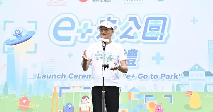 Health Bureau Launches &#8216;e+ Life&#8217; Platform with First Challenge: &#8216;e+ Go to Park&#8217; to Promote Healthy Habits