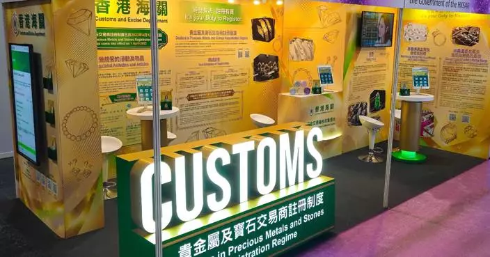 Hong Kong Customs Promotes Precious Metals Regulation at Jewellery &amp; Gem WORLD Exhibition